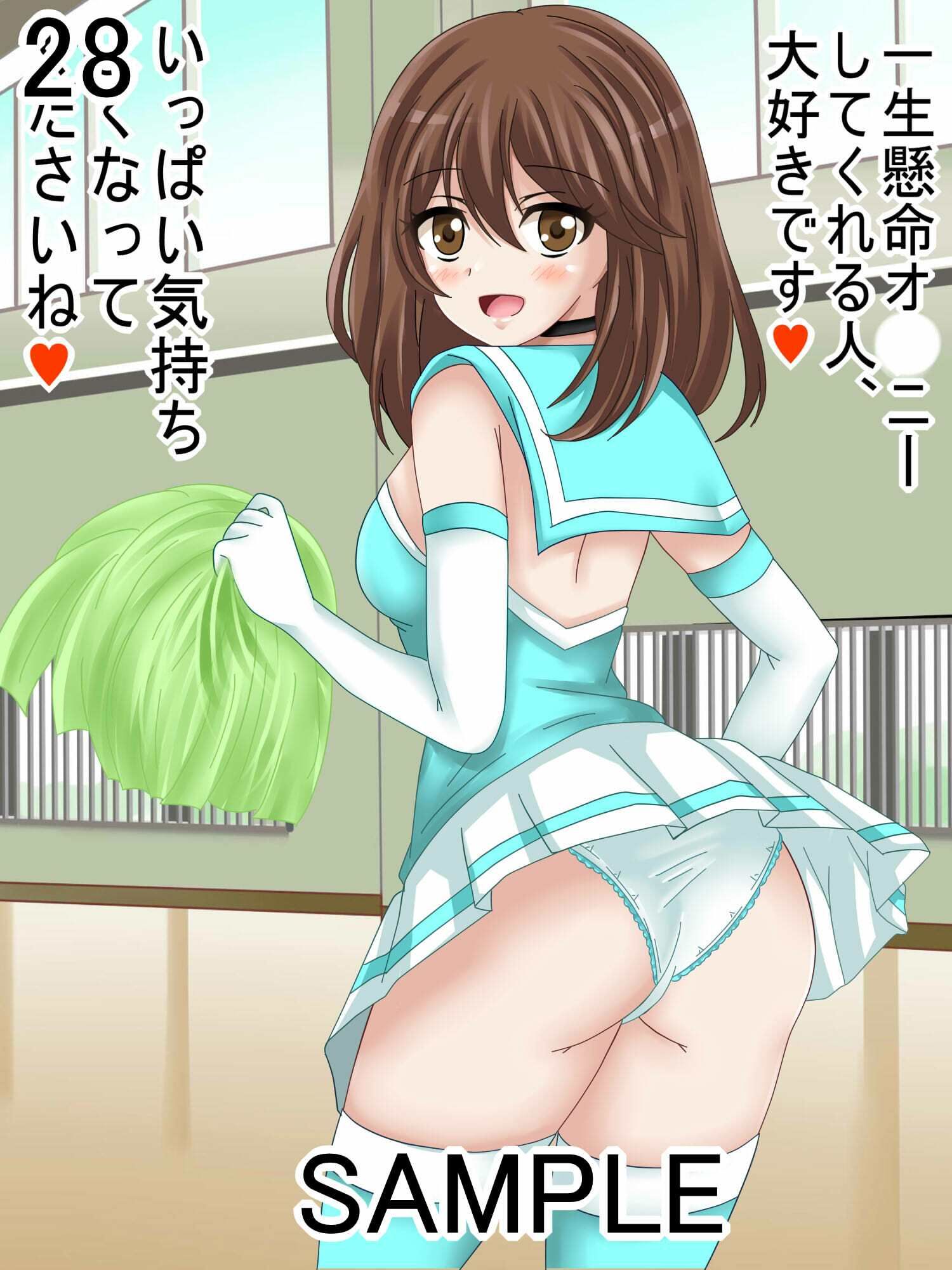 【フェチコレVol.16】美少女チアガールコレクション51 〜魅惑のスケベチアガール、オナサポもあるよ〜 - サンプル画像 7