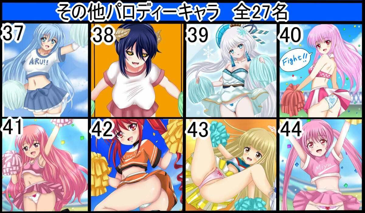 【フェチコレVol.16】美少女チアガールコレクション51 〜魅惑のスケベチアガール、オナサポもあるよ〜 - サンプル画像 9