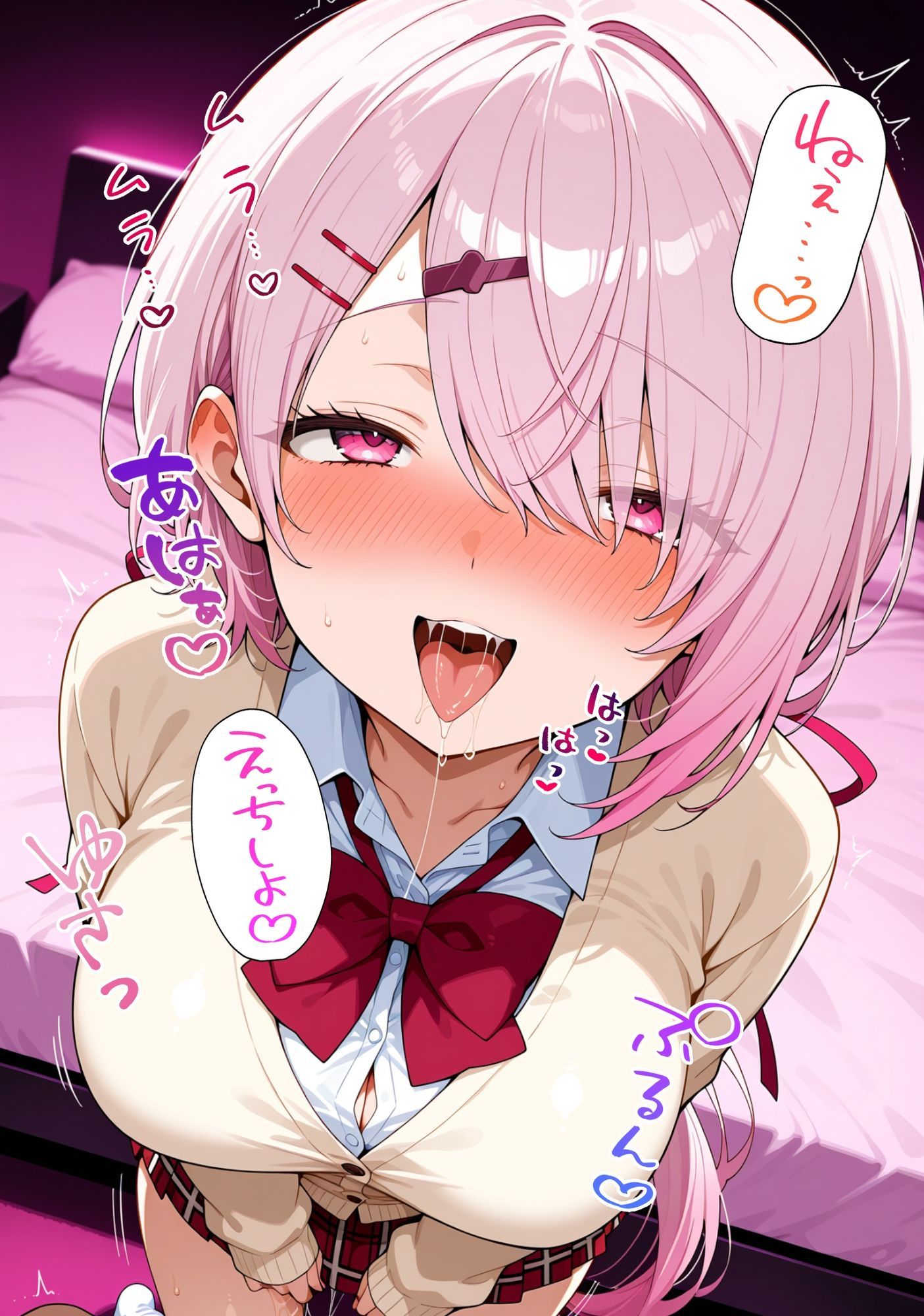 絶倫チンポにドハマりしたライバーたち 椎〇 唯華 - サンプル画像 2