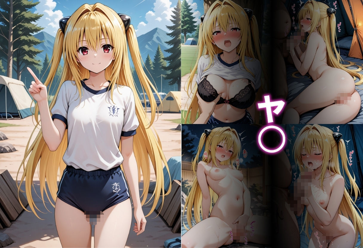 最低教師  媚薬を仕込まれた女達  〜西○寺春菜・ヤ○〜 - サンプル画像 4