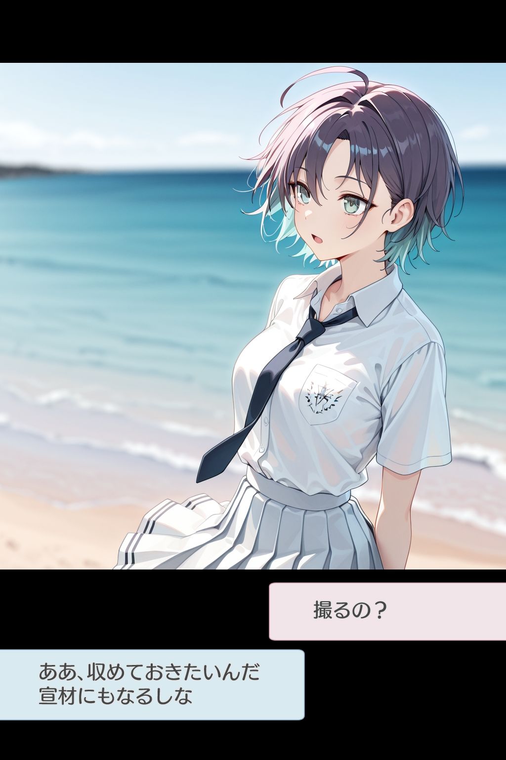 大好きなプロデューサーと旅行に行く感じのCG集 - サンプル画像 2