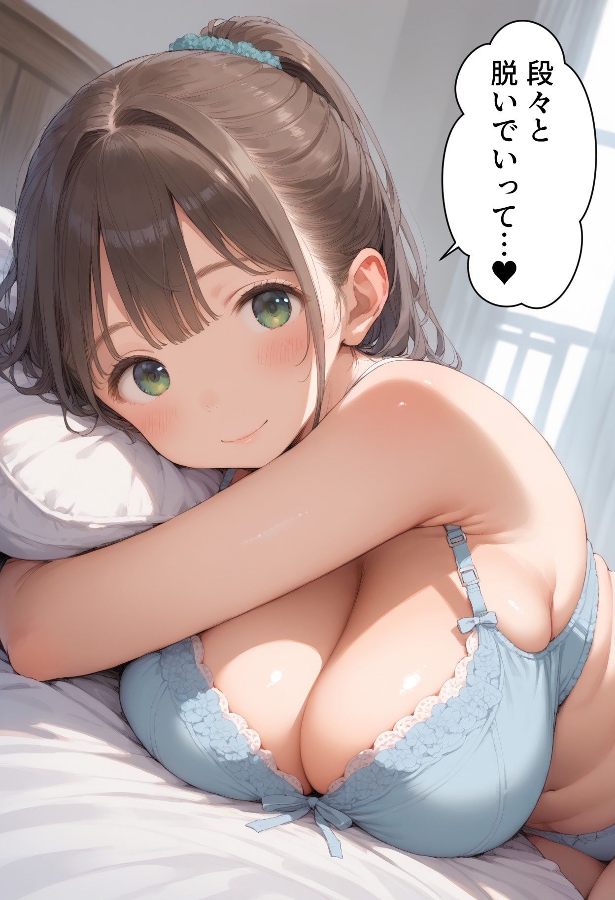 【100円】長乳おねえちゃんの誘惑500枚 - サンプル画像 3