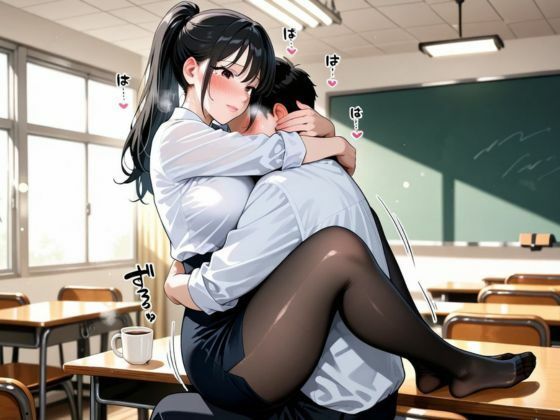 寝取られ新任教師 〜教え子に抱かれ人妻は堕ちる〜 - サンプル画像 6