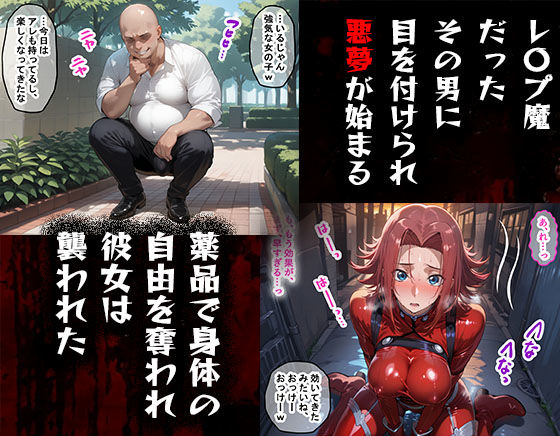 タバコを注意しただけなのに  コードギアス 紅月カレン編 - サンプル画像 2