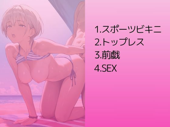 陽キャなサーファー女子を水着撮影と言って呼び出してみた - サンプル画像 2