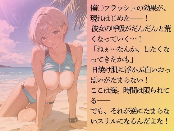陽キャなサーファー女子を水着撮影と言って呼び出してみた - サンプル画像 5