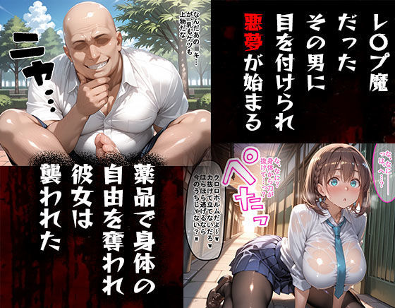 タバコを注意しただけなのに  月曜日のたわわ  アイちゃん編 - サンプル画像 2
