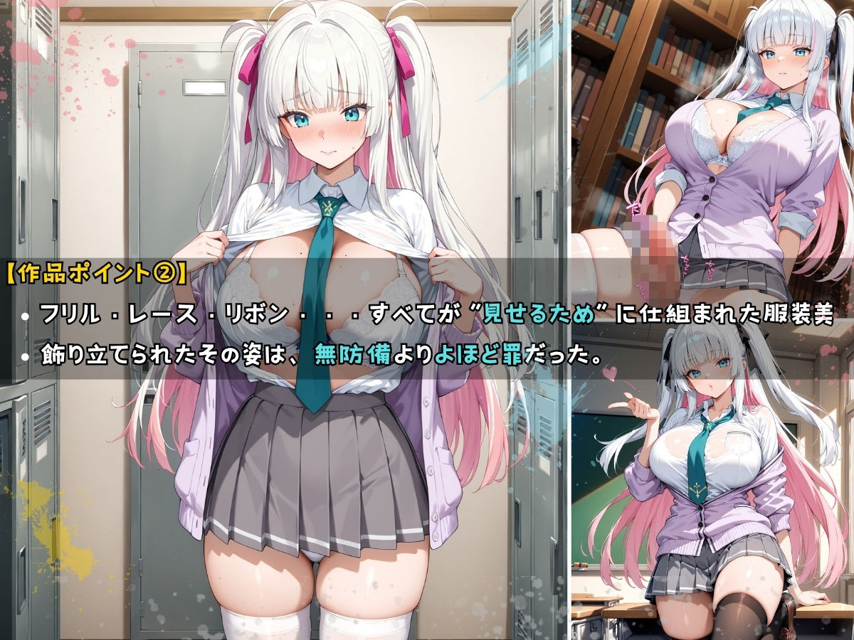 女子校生 ゴスロリファッションを着てエッチなことをする話 - サンプル画像 3