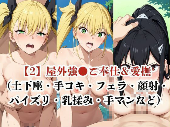 肉玩具認定証発行！！街の性処理係堕ち。―快楽と恥辱の記録―四●宮キコル＆亜●ミナ編 - サンプル画像 4