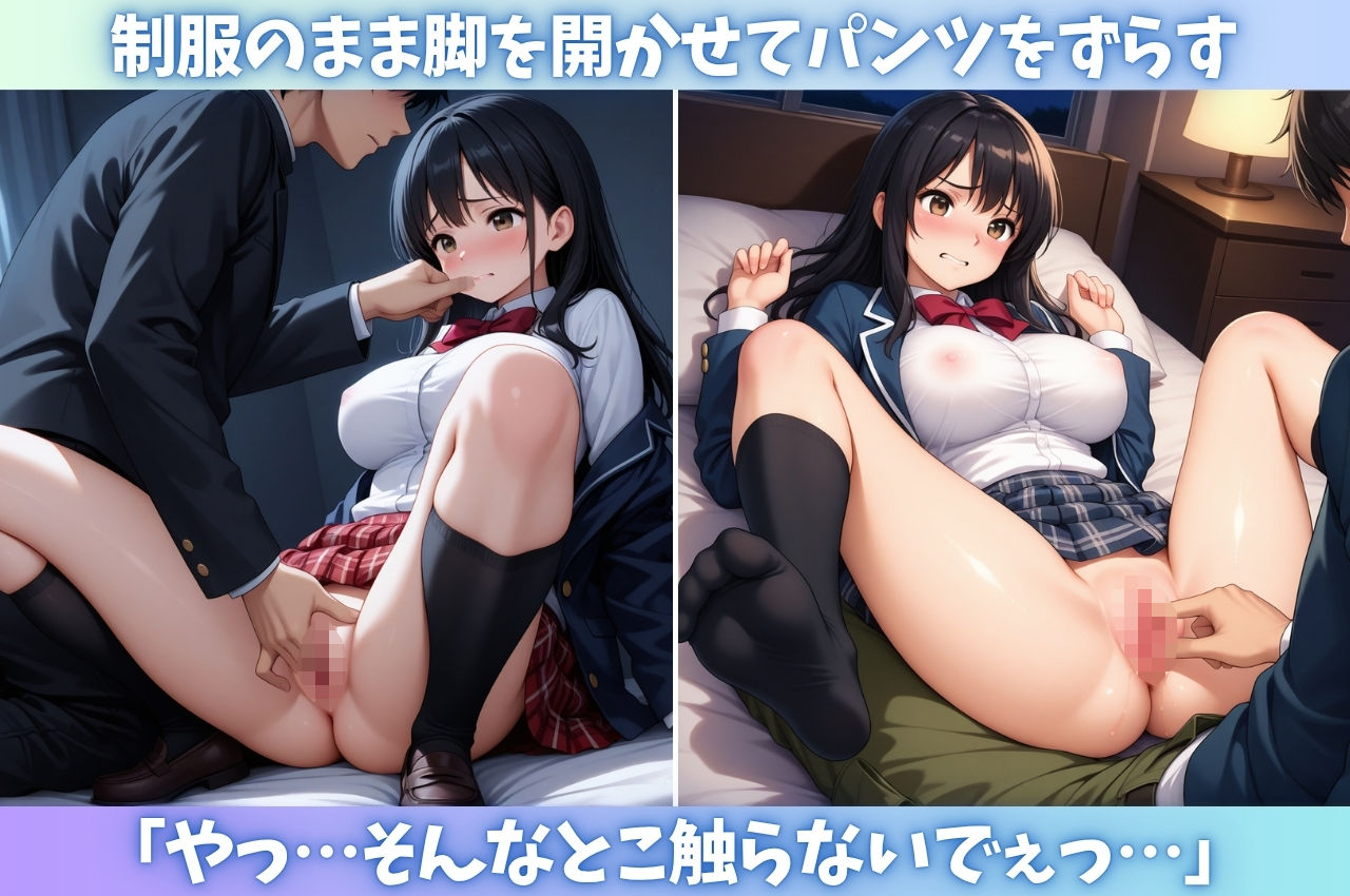 田舎の名門お嬢様女子〇生を攫って監禁レ〇プ - サンプル画像 2