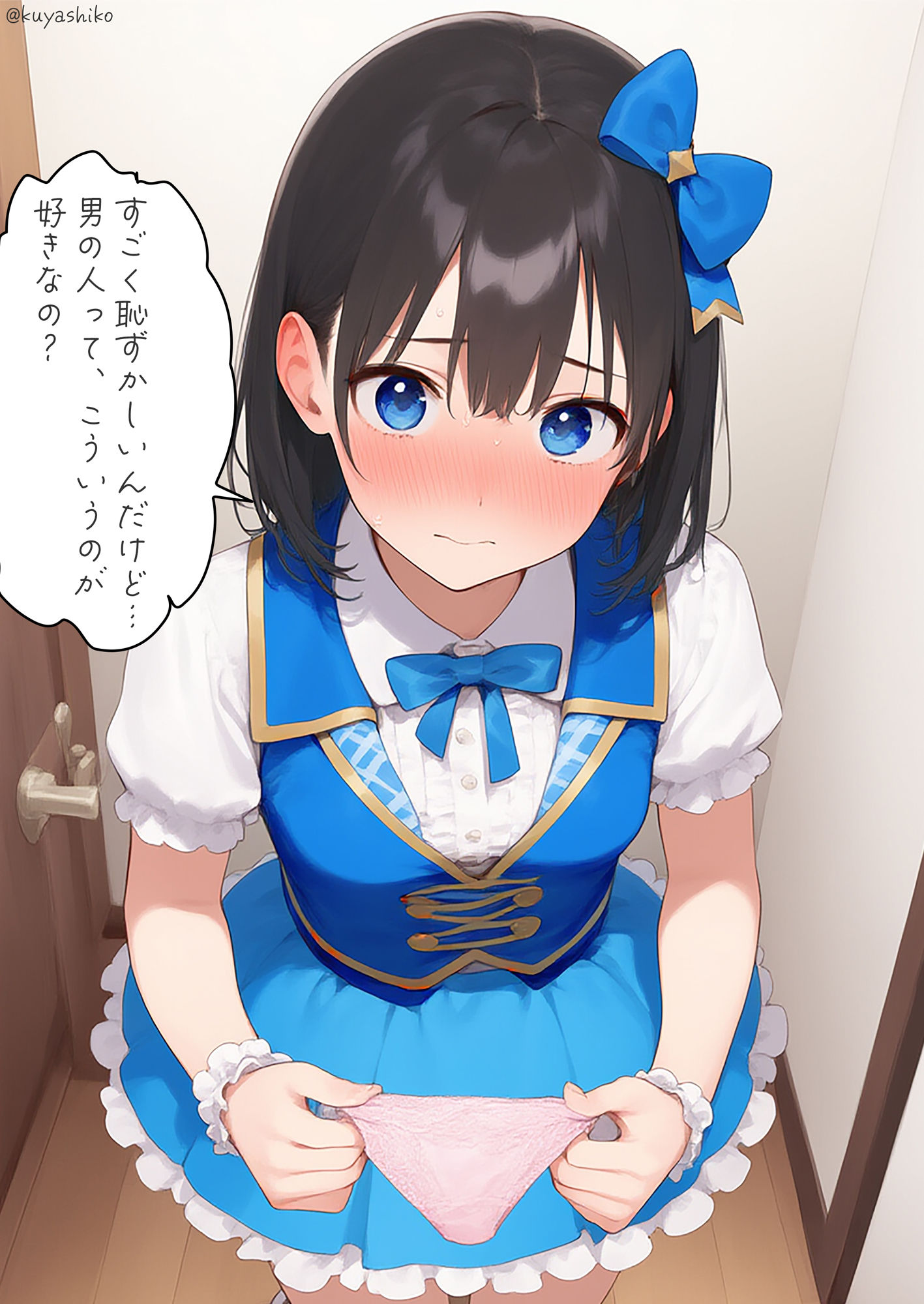 パンツを提出2 - サンプル画像 3