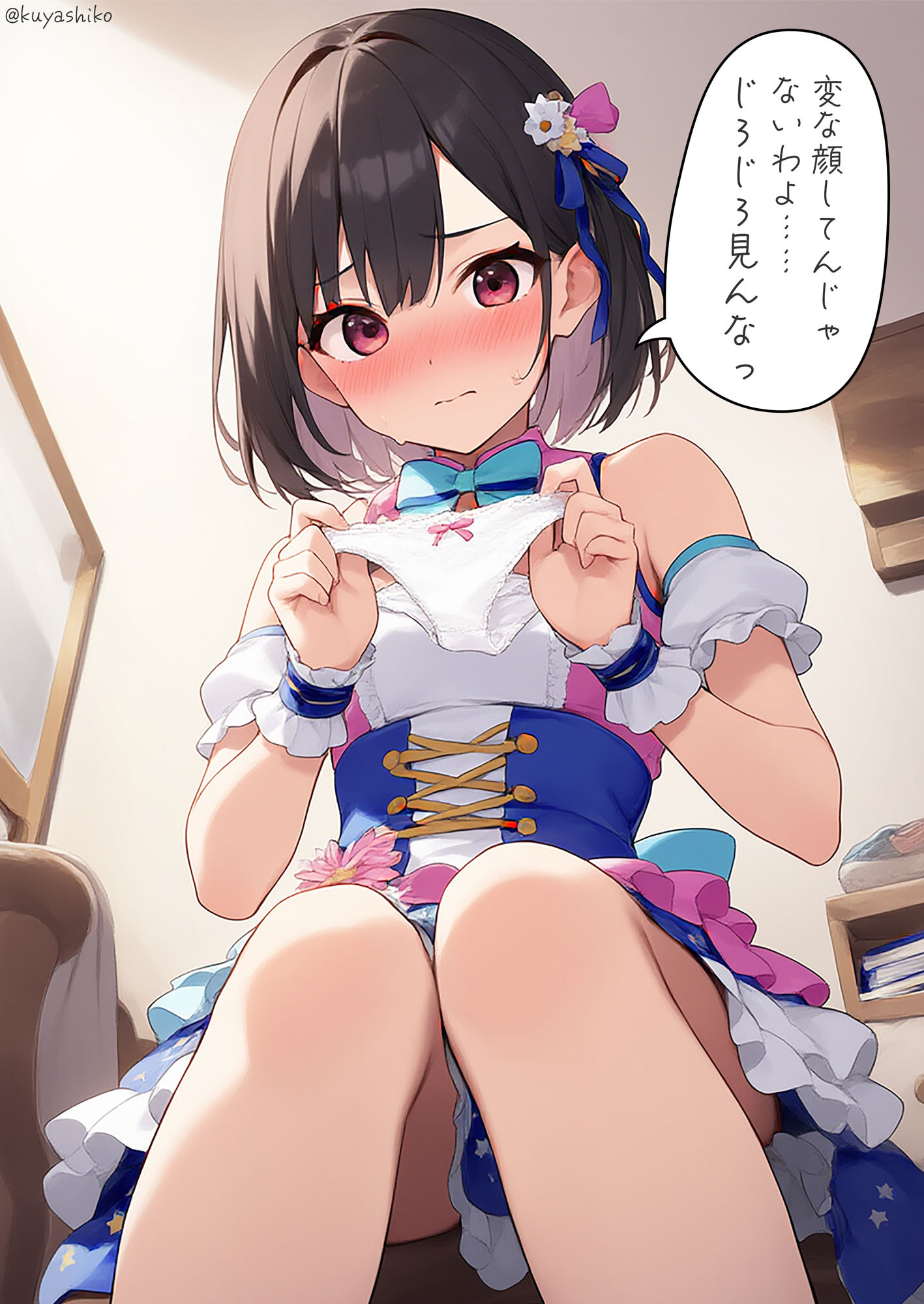 パンツを提出2 - サンプル画像 5