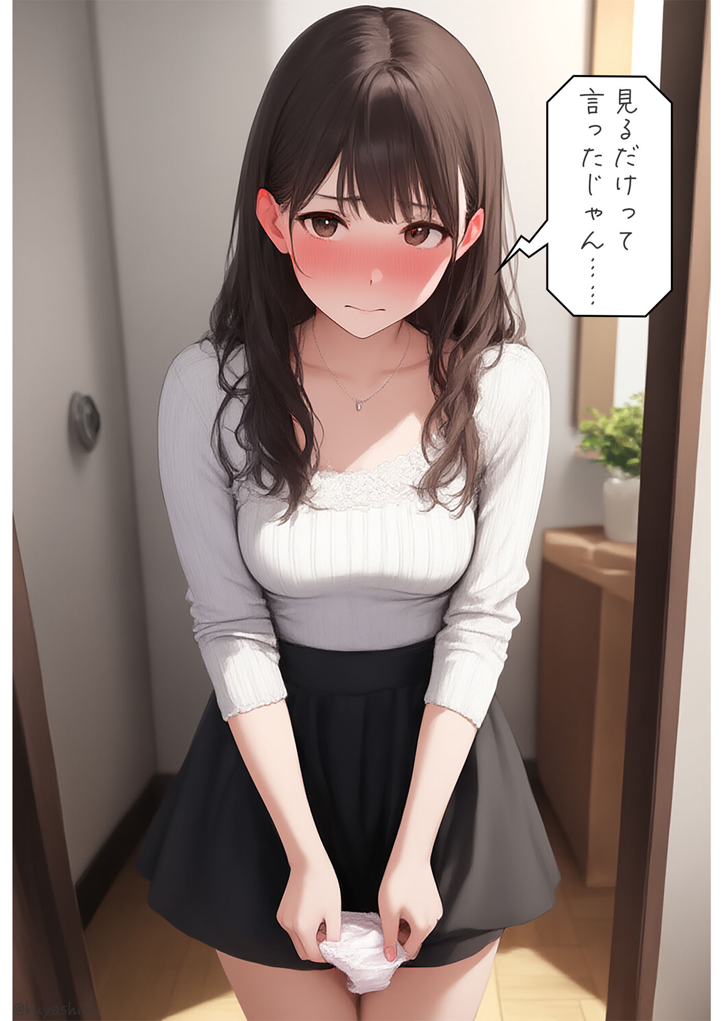 パンツを提出2 - サンプル画像 6