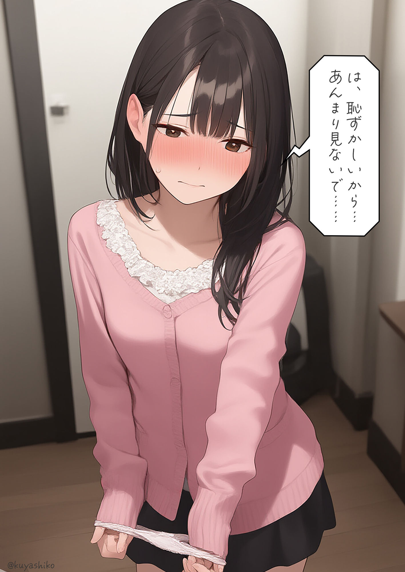 パンツを提出2 - サンプル画像 8