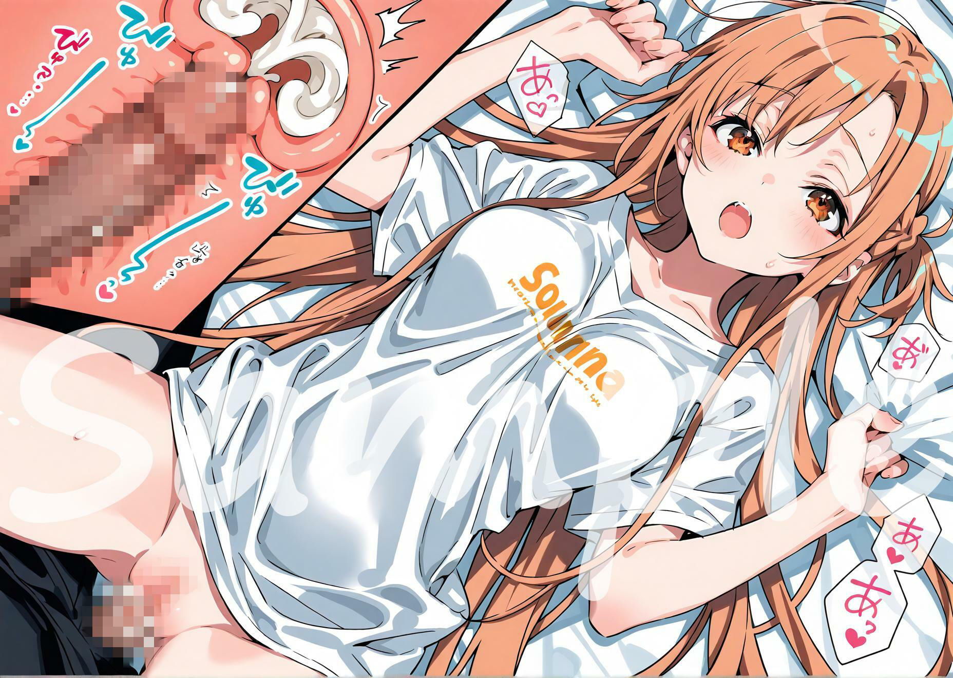 SA〇  ア〇ナとえっち - サンプル画像 5