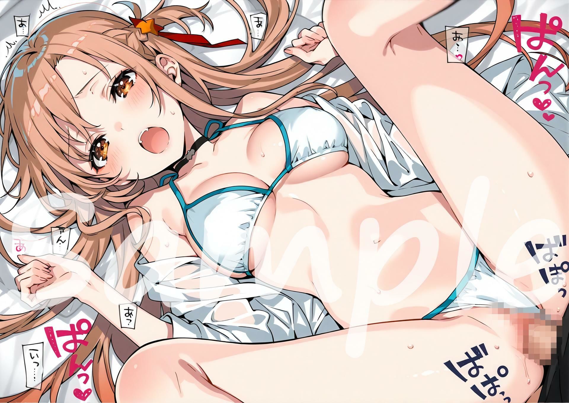 SA〇  ア〇ナとえっち - サンプル画像 9