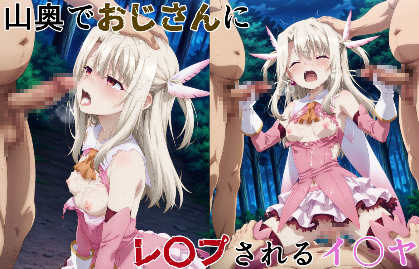 女の子の受難2〜性処理道具にされる女達〜 - サンプル画像 3