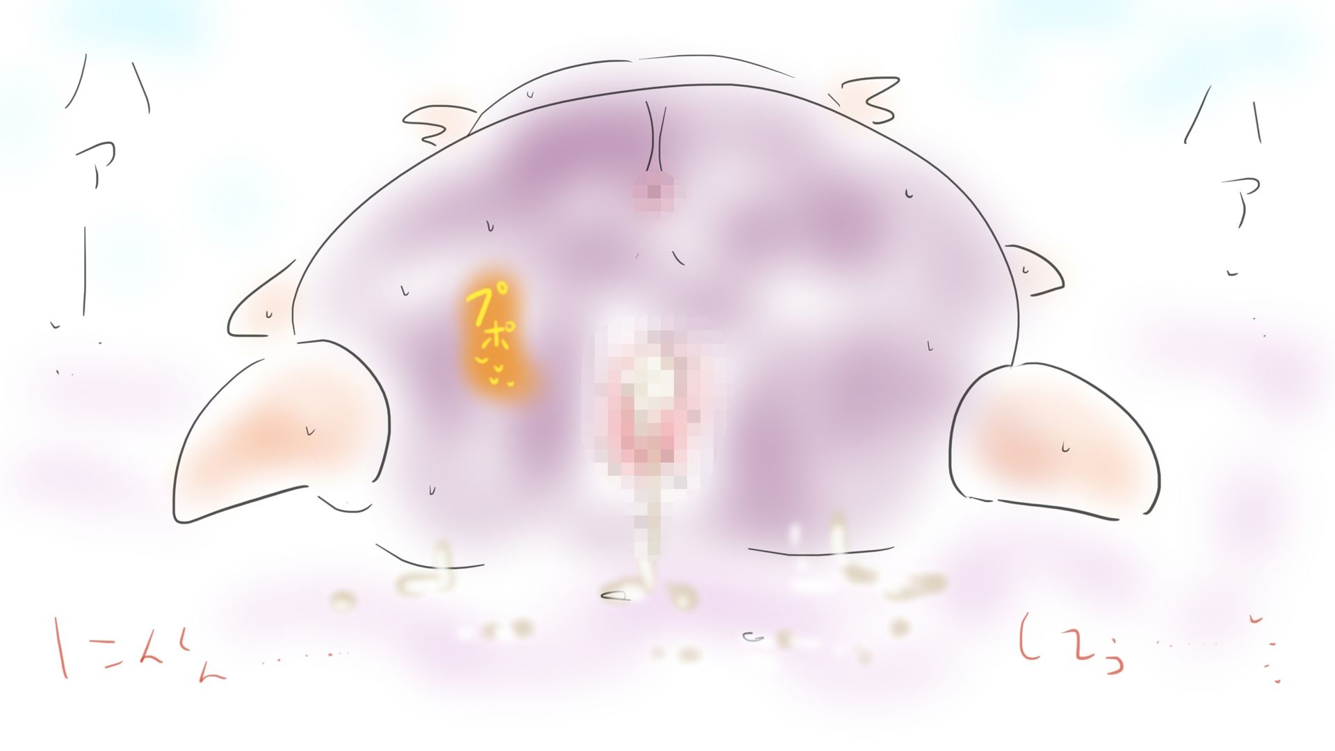 UrUsefulUtopia ウル・ユーズィフル・ユートピア - サンプル画像 1