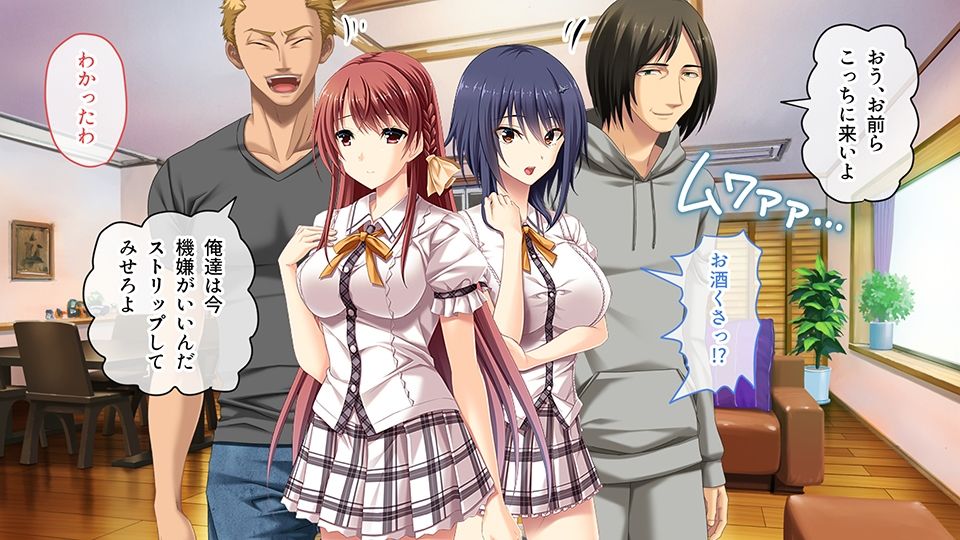 虜ノ鎖 〜処女たちを穢す淫らな楔〜 CGノベル版 第二話 - サンプル画像 7