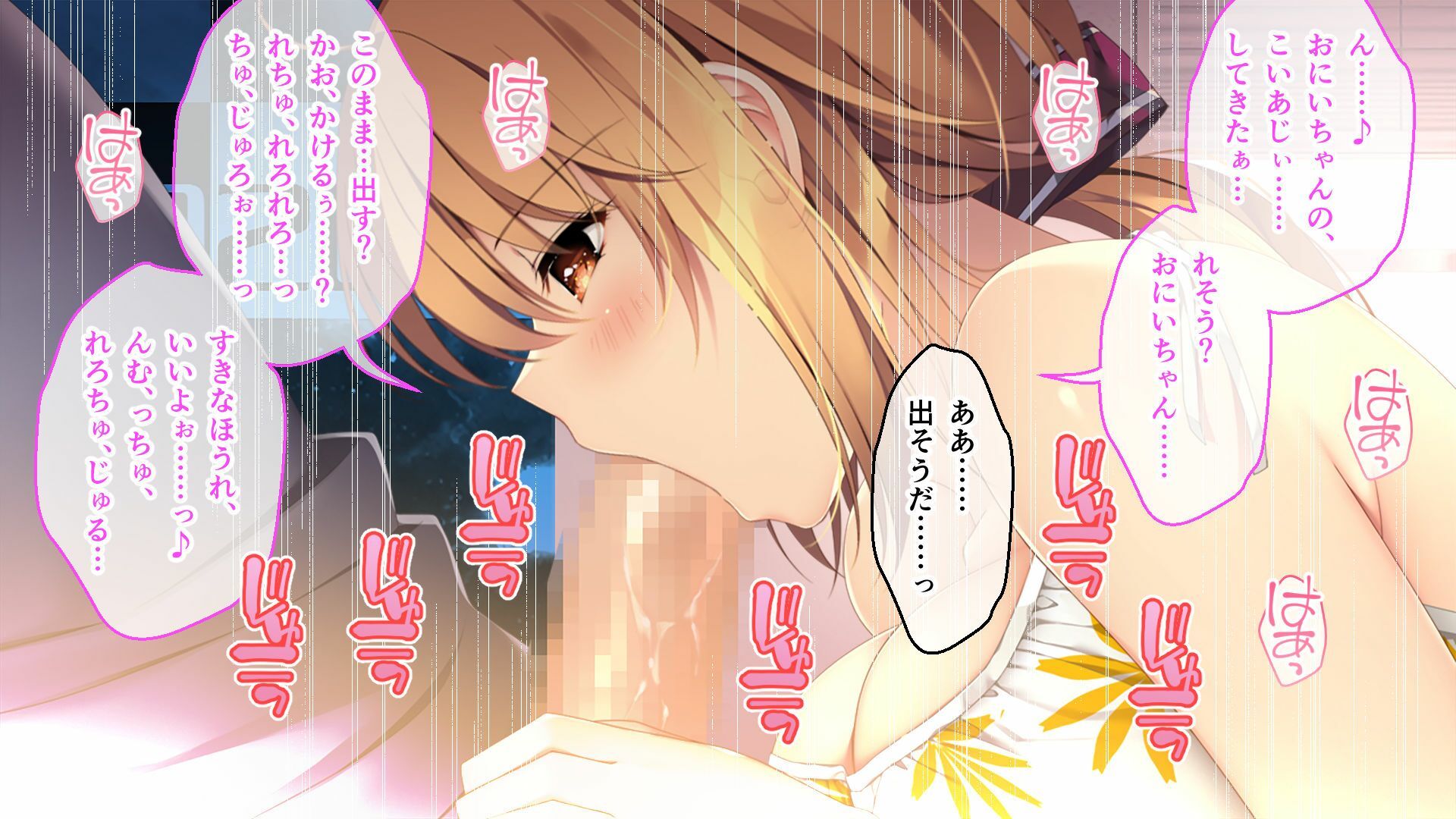 ムチムチだからムクムクした CGノベル版 第二話 〜恋人（仮）は七菜海ちゃん！朝から晩までつゆだくH！〜 - サンプル画像 6