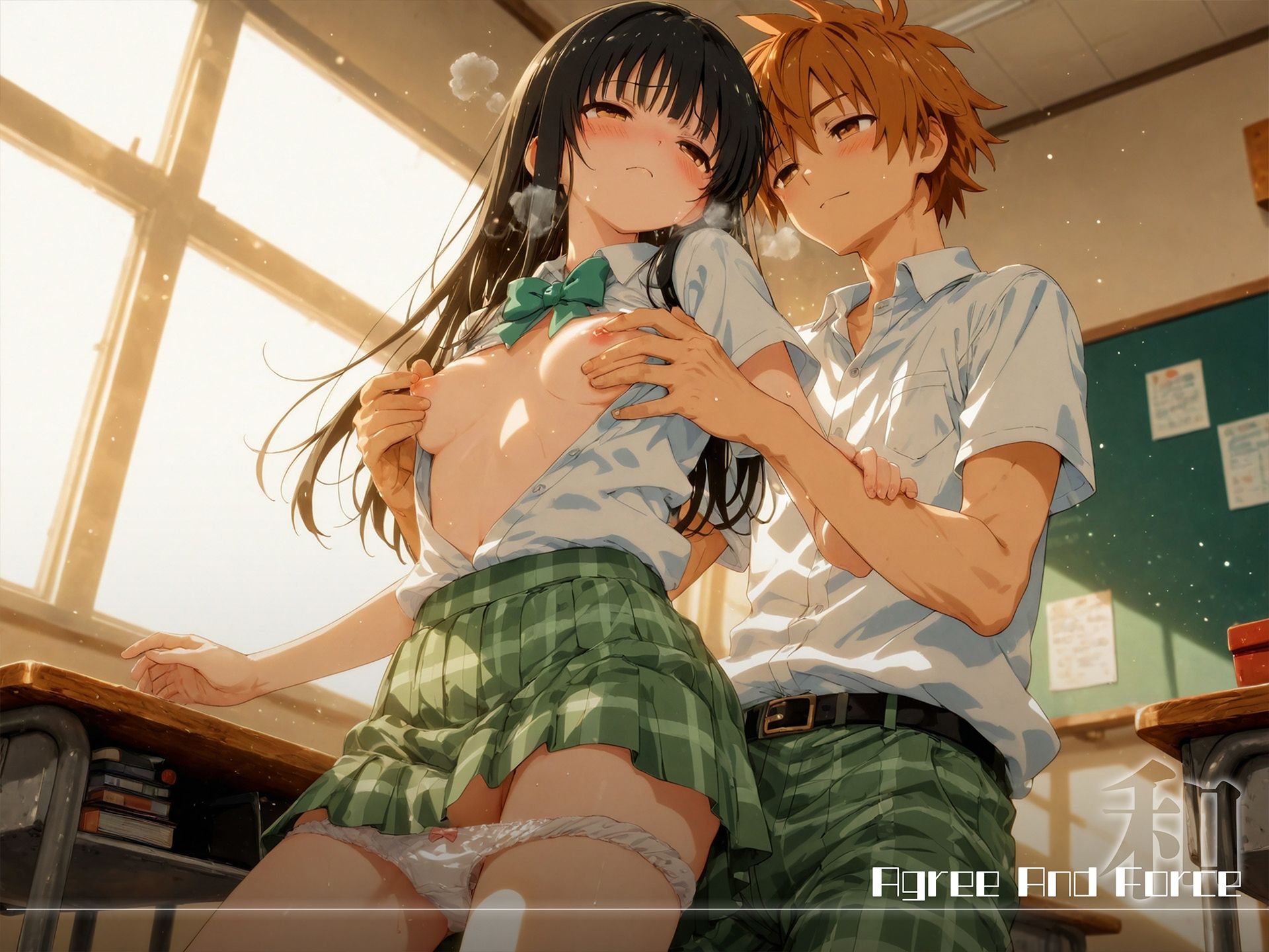 和と強 -学園とらぶる- 古手●唯 - サンプル画像 2