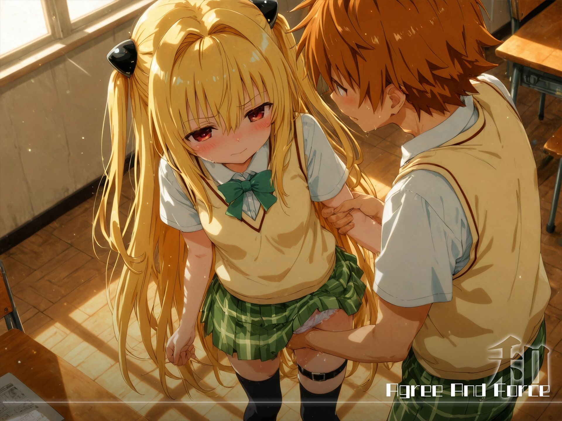 和と強 -学園とらぶる- ヤ● - サンプル画像 1