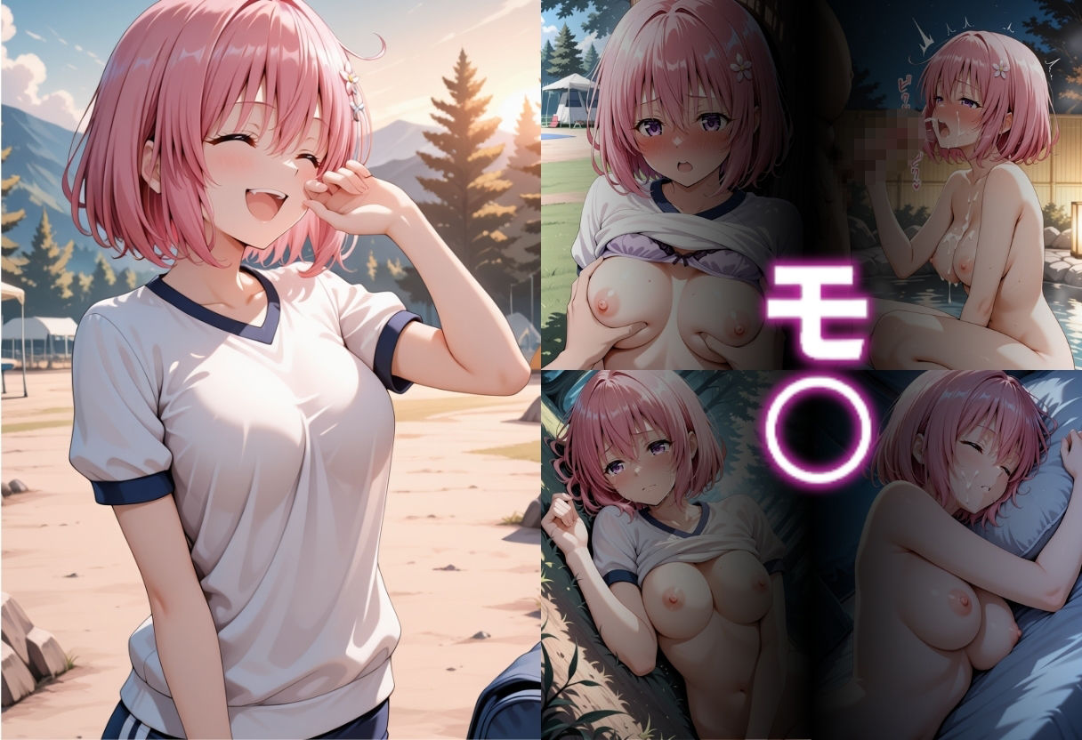 最低教師  媚薬を仕込まれた女達  〜結○美柑・モ○〜 - サンプル画像 3