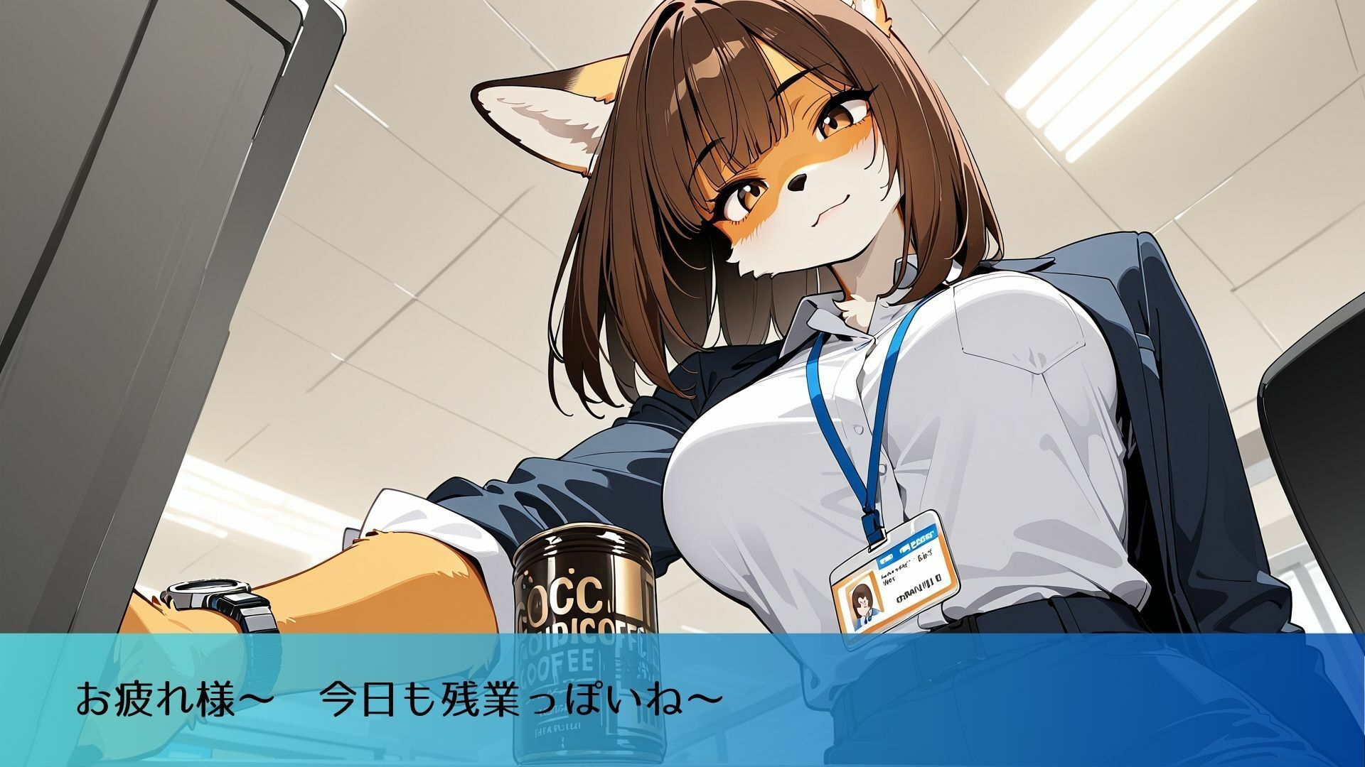 ケモ同期ちゃんと残業中に「休憩」するのが定番になっちゃったCG集 - サンプル画像 1