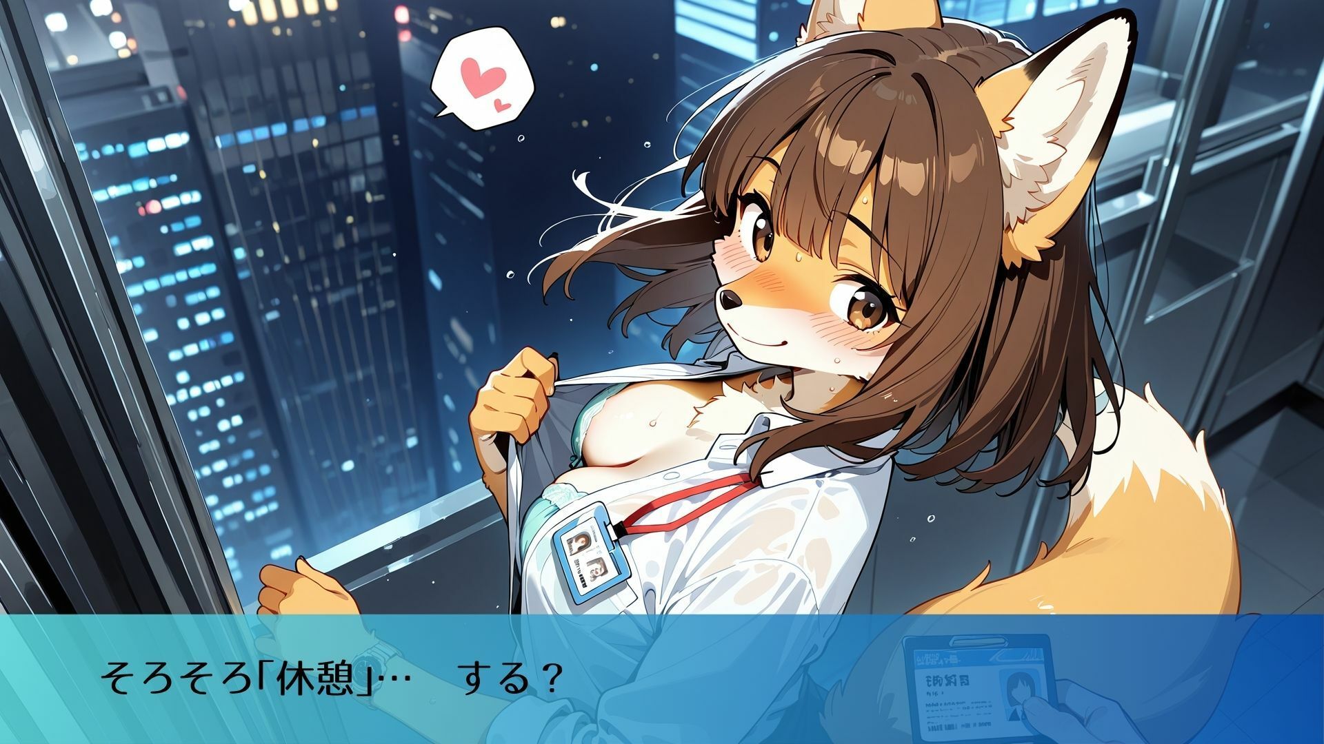 ケモ同期ちゃんと残業中に「休憩」するのが定番になっちゃったCG集 - サンプル画像 3