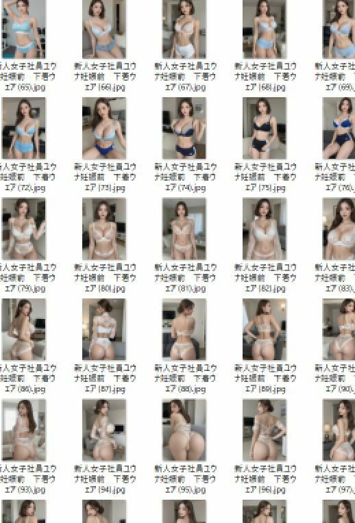 新入女子社員ユウナ・妊娠前・下着写真集【全113枚】続編で全裸姿予定あり、 乞うご期待！ - サンプル画像 4