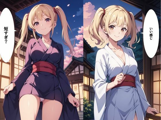 和姫艶戯  金髪ツインテールの甘蜜 - サンプル画像 2