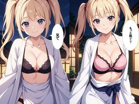 和姫艶戯  金髪ツインテールの甘蜜 - サンプル画像 3