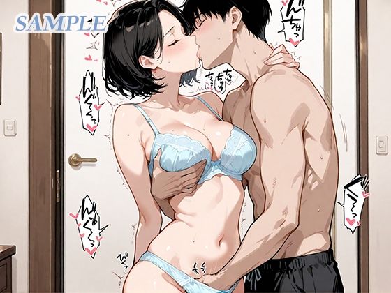 性欲を抑えれない団地妻 - サンプル画像 3