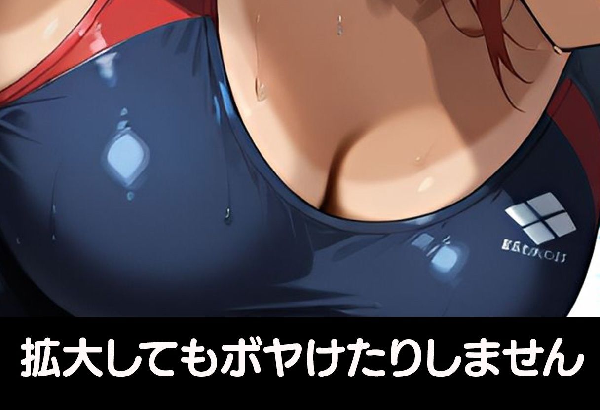 禁断のプール〜水泳部エースの淫らな秘密〜 - サンプル画像 4