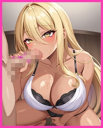 淫乱ギャルは人妻になっても我慢できない - サンプル画像 4