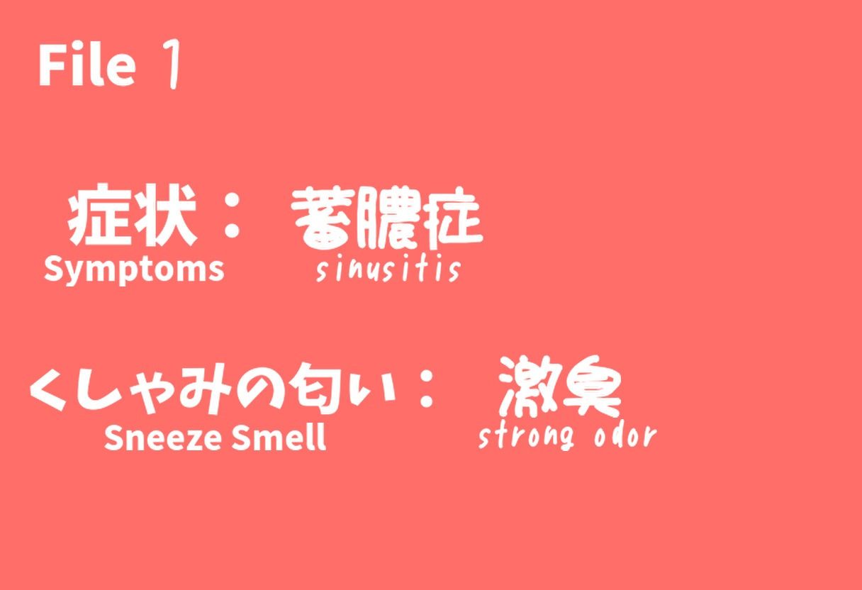 （くしゃみフェチ作品）ようこそ！くしゃみクリニック - サンプル画像 7