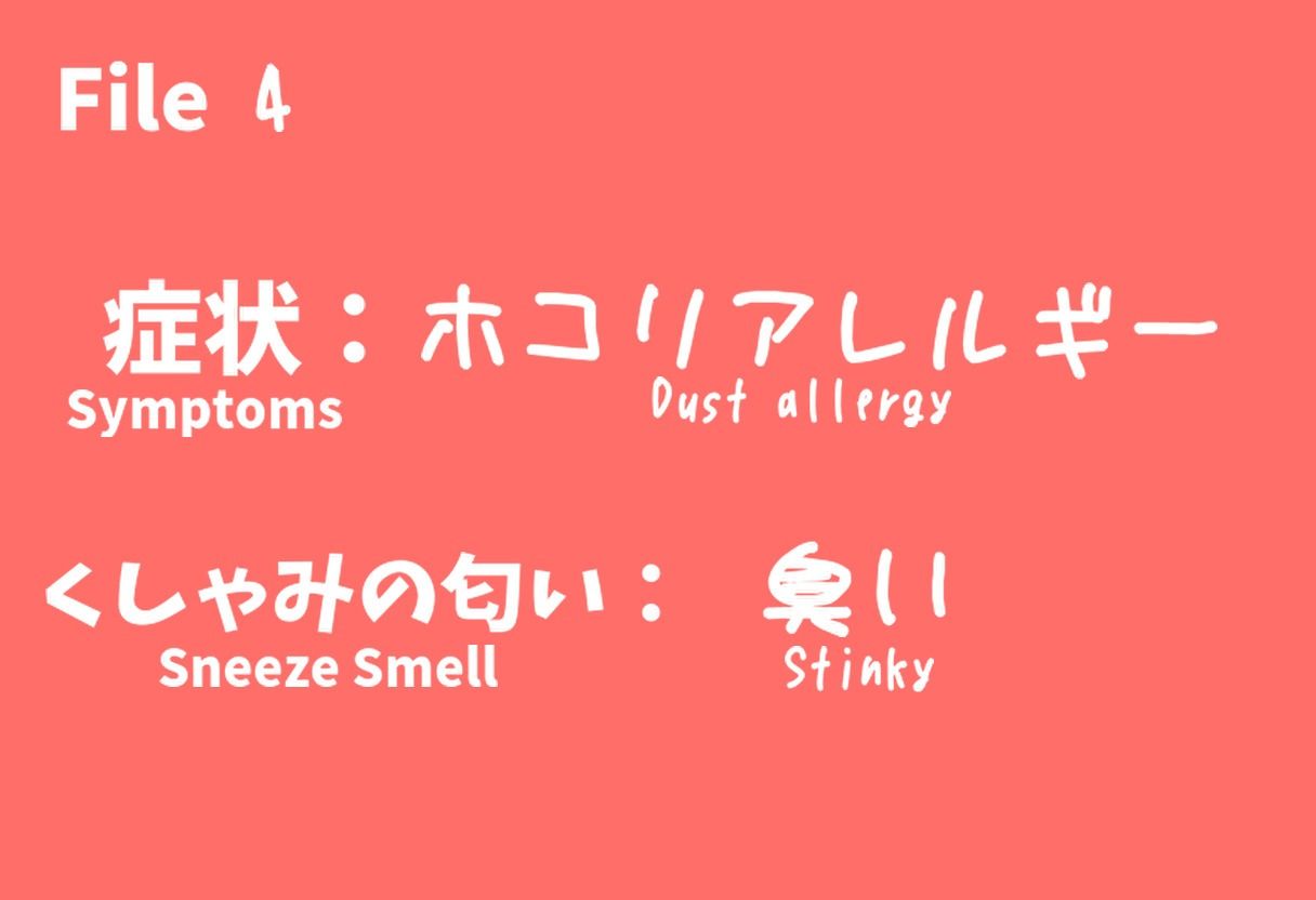 （くしゃみフェチ作品）ようこそ！くしゃみクリニック - サンプル画像 10