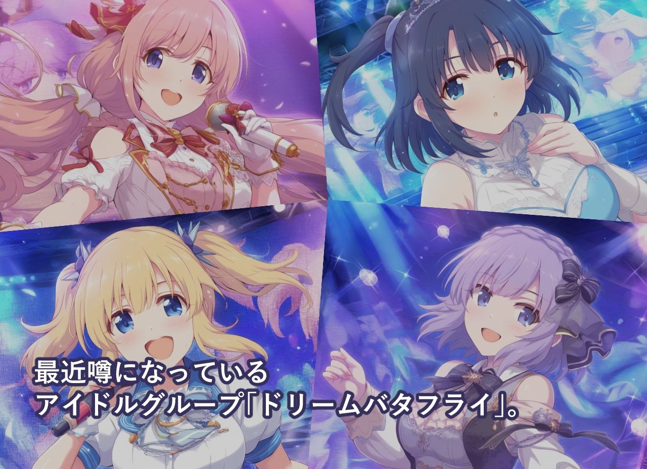 風俗アイドルの日常〜ヌキに行けるアイドルのお仕事〜 - サンプル画像 1