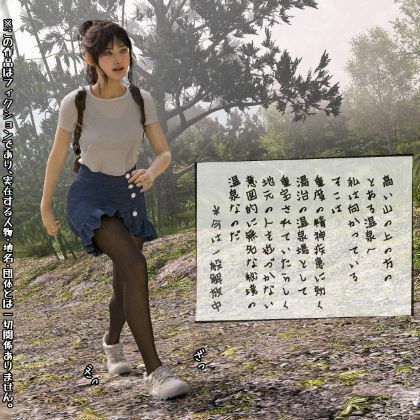 悠乃旅 - サンプル画像 2