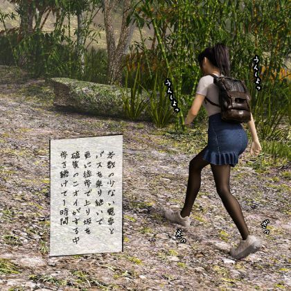 悠乃旅 - サンプル画像 3