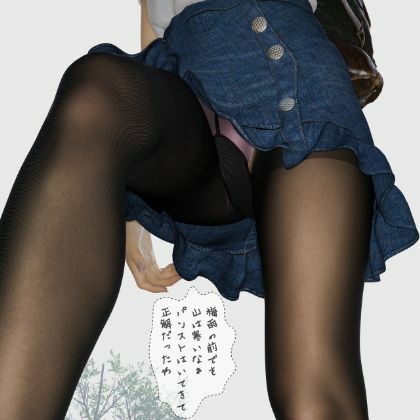 悠乃旅 - サンプル画像 4