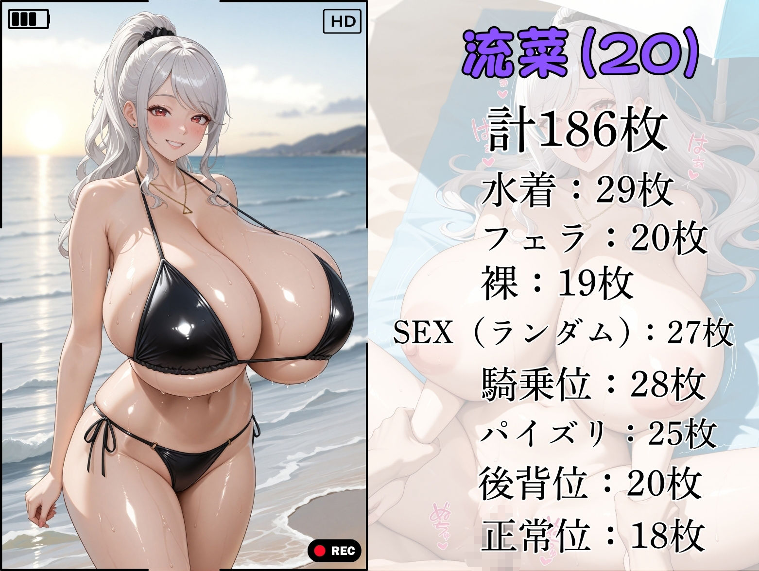 爆乳グラドル姉妹と禁断の快楽絶頂撮影会 - サンプル画像 2