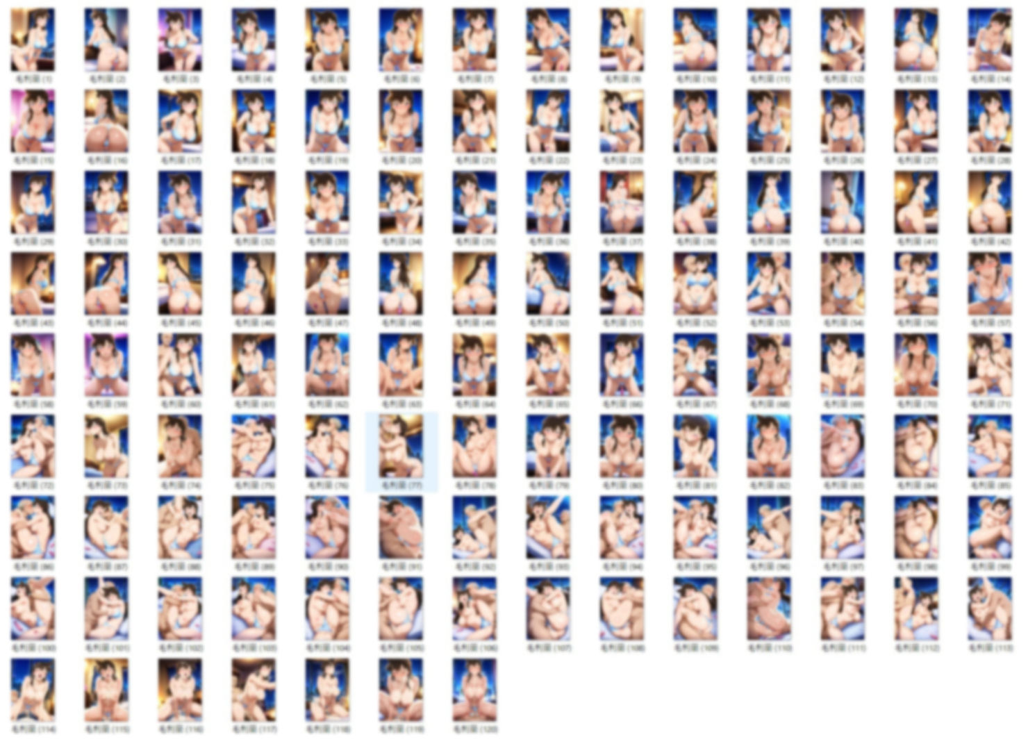 毛〇蘭  ピンクローターで愛人プレイ - サンプル画像 1