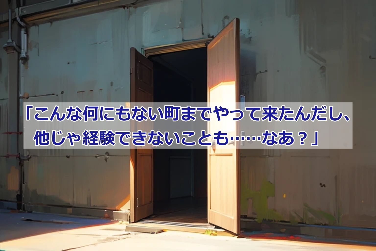 MC104型少女群〜戦場に残された彼女たち〜 - サンプル画像 1