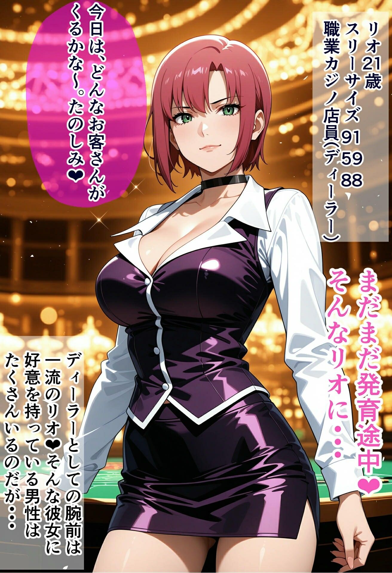 リオの純愛＆ちょっとHなお話。しかし今日は女の子の日。そんなときに限って・・・ - サンプル画像 1