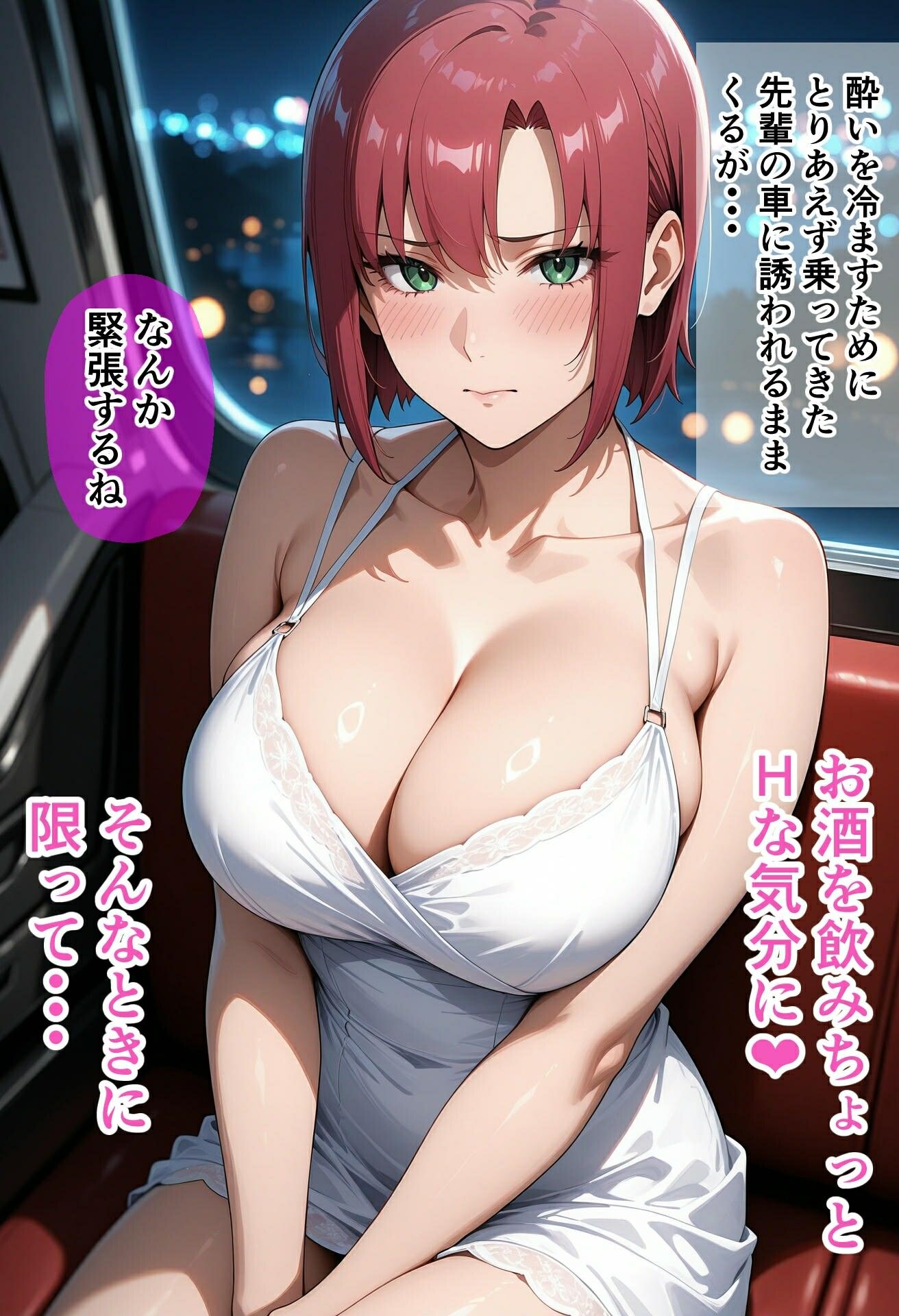 リオの純愛＆ちょっとHなお話。しかし今日は女の子の日。そんなときに限って・・・ - サンプル画像 2