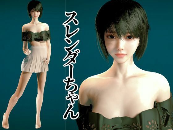 【拘束肉便器パック】美人スレンダーショートカットちゃんを拘束して肉便器にするパック3本 - サンプル画像 1