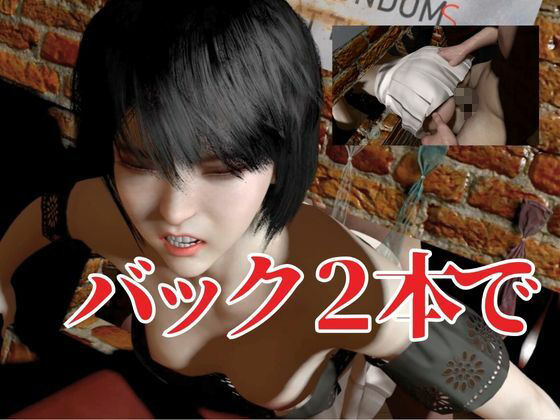 【拘束肉便器パック】美人スレンダーショートカットちゃんを拘束して肉便器にするパック3本 - サンプル画像 8