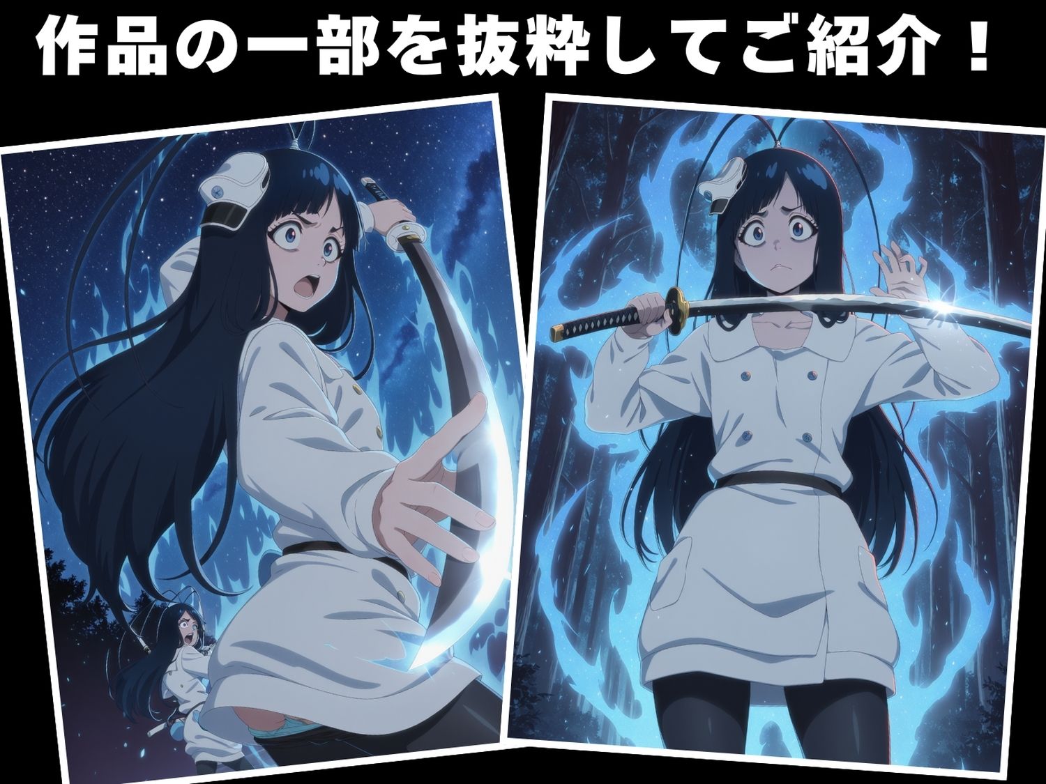 【完全敗北】ジゼル・ジ●エル - サンプル画像 1