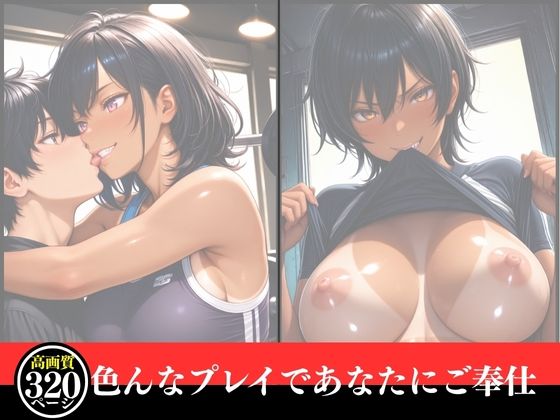 催●  孕ませ訓練  香織の種付け特訓 - サンプル画像 1